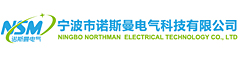 宁波市诺斯曼电气科技有限公司